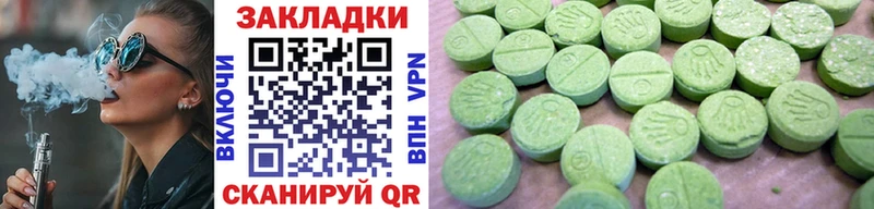 Цена Жигулёвск Конопля  МЕФ 