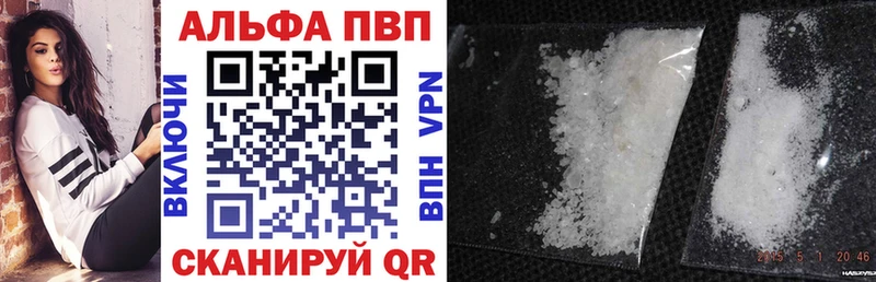 Альфа ПВП крисы CK  кракен вход  Жигулёвск 