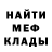A-PVP Соль Mongol _