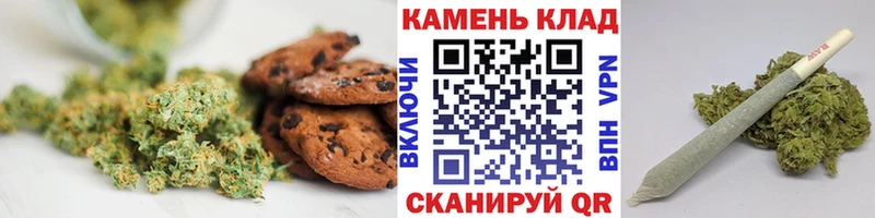 Cannafood марихуана  Жигулёвск 