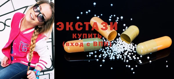 дистиллят марихуана Волоколамск