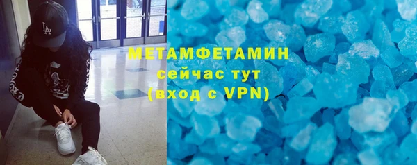 прущая мука Володарск