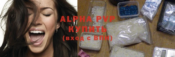 прущая мука Горно-Алтайск