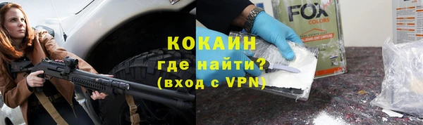 мефедрон VHQ Вяземский