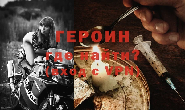 мефедрон VHQ Вяземский