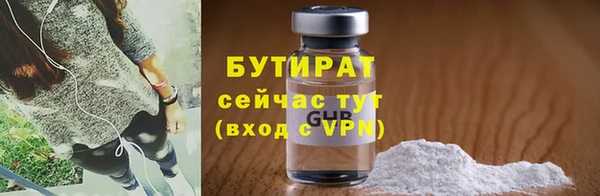 прущая мука Володарск