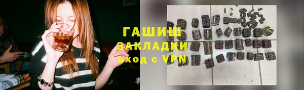 дистиллят марихуана Волоколамск