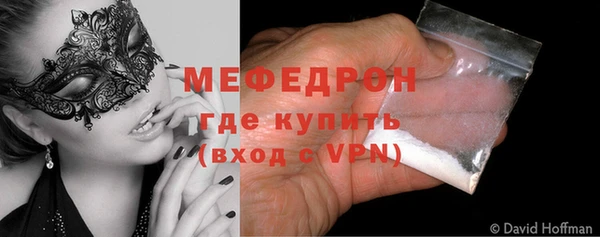 мефедрон VHQ Вяземский