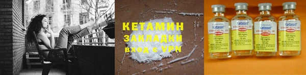 прущая мука Володарск
