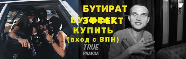 ешки Волосово