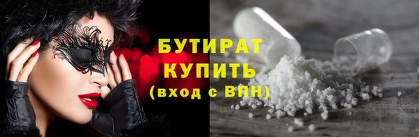 прущая мука Володарск