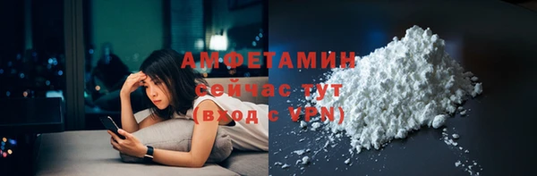 мефедрон VHQ Вяземский