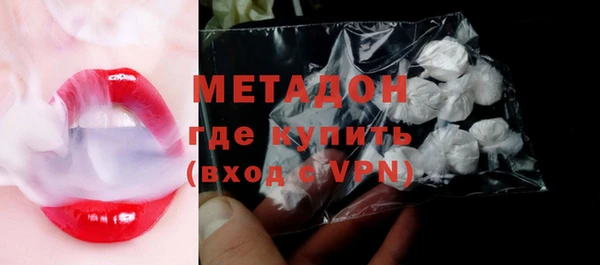 мефедрон VHQ Вяземский