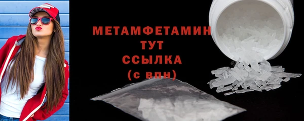 ешки Волосово