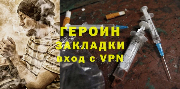 дистиллят марихуана Волоколамск