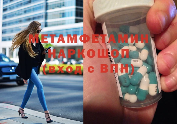 ешки Волосово