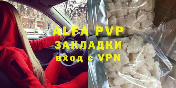 ешки Волосово
