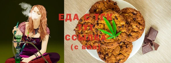 дистиллят марихуана Волоколамск