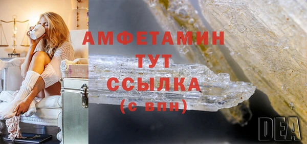 прущая мука Володарск