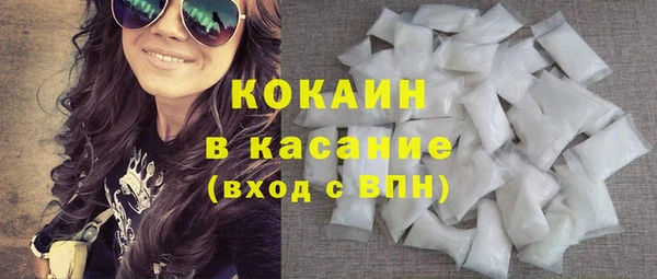 прущая мука Володарск