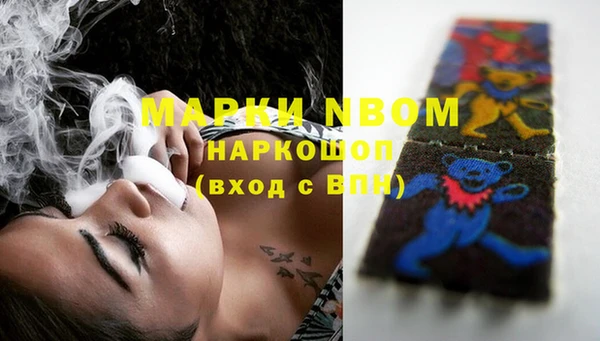 ешки Волосово