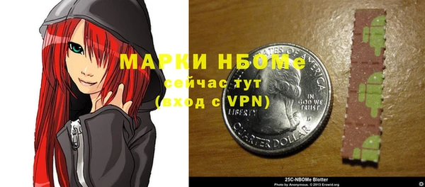 дистиллят марихуана Волоколамск