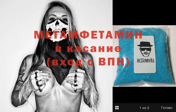 прущая мука Володарск