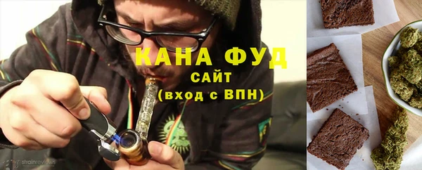 дистиллят марихуана Волоколамск