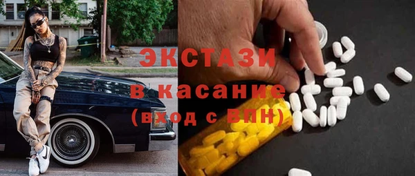 ешки Волосово