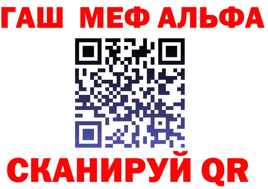 ГАШИШ VHQ зеркало дарк нет OMG Жигулёвск