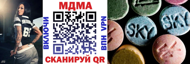 где можно купить   Жигулёвск  blacksprut ТОР  MDMA молли 